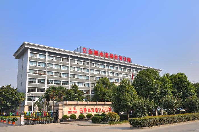 Hefei Cement Research and Design Institute joins the WCA